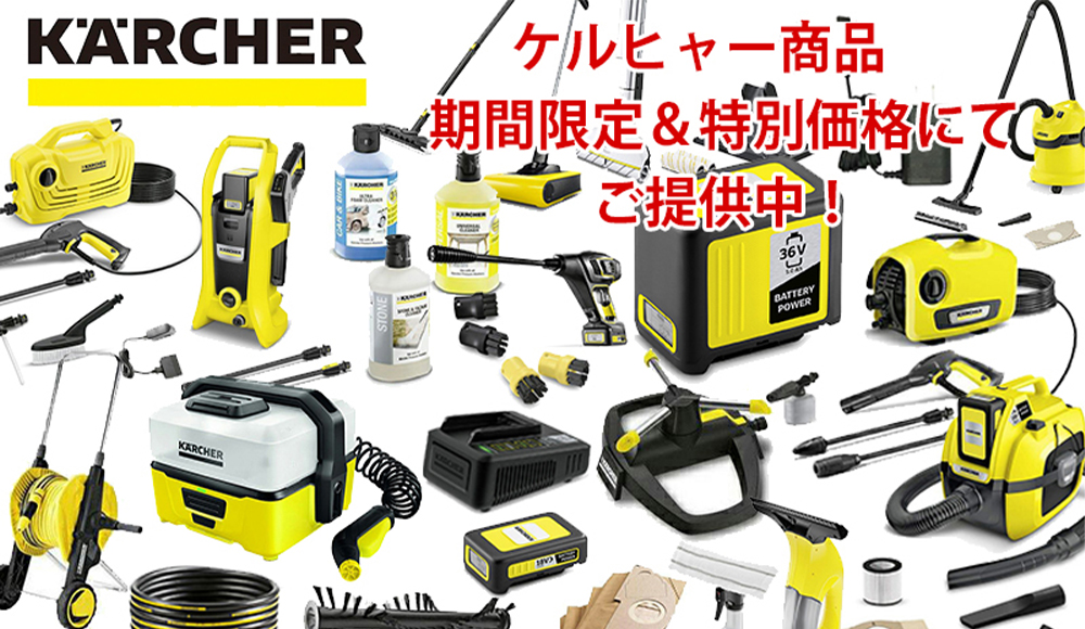 西村ジョイオンラインショップejoy ホームセンターの通販 Ejoy イージョイ