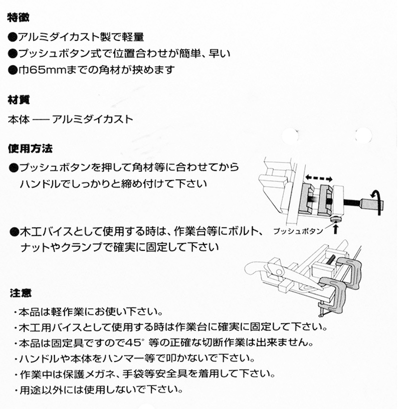 SK11 クイックコーナークランプ SKC-3 西村ジョイオンラインショップejoy ホームセンターの通販ejoy イージョイ