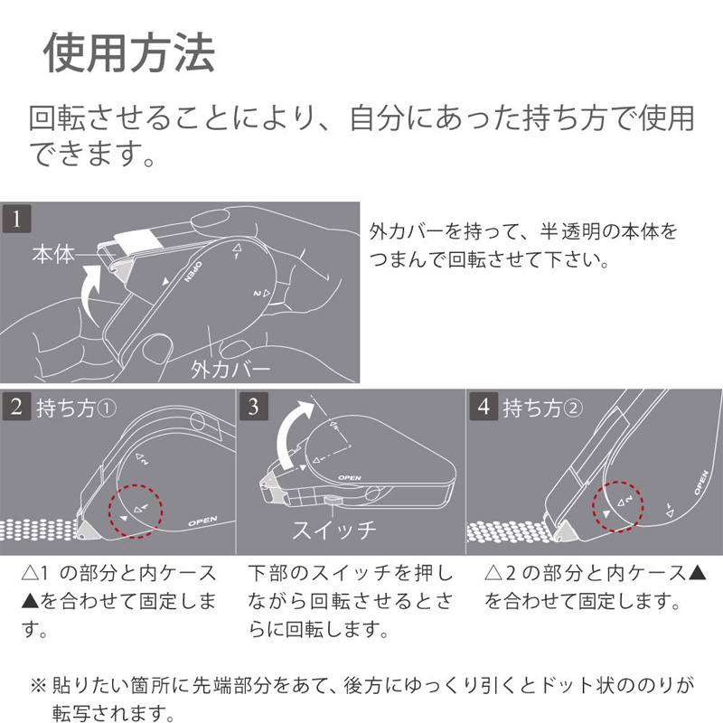 コクヨ テープのり GLOO グルーテープ 貼ってはがせるタイプ 本体 Mサイズ タ-GM401-08 メール便対応（3個まで） |  西村ジョイオンラインショップejoy ホームセンターの通販ejoy イージョイ