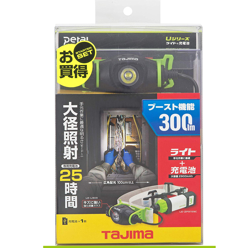 タジマ ペタLEDヘッドライトU303セット 明るさ最大300lm 専用充電池付（LE-ZP3729C) LE-U303-SP  4975364260642 お取り寄せ商品