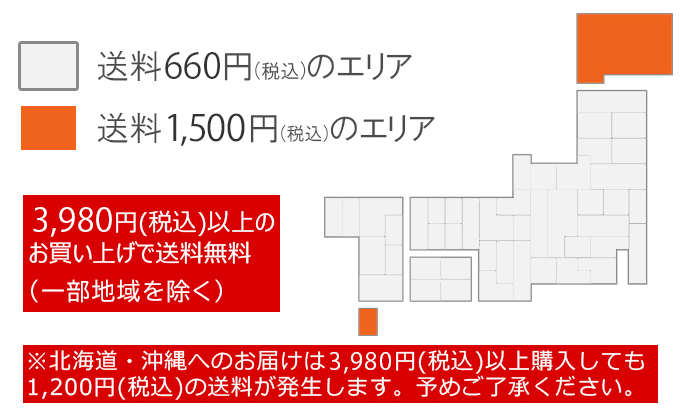 西村ジョイオンラインショップejoy ホームセンターの通販 Ejoy イージョイ