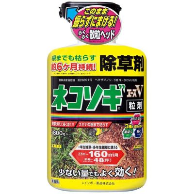 レインボー薬品 ネコソギエースV粒剤 800g 4903471100605