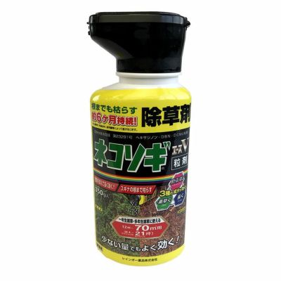 レインボー薬品 ネコソギエースV粒剤 350g 4903471100599