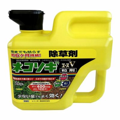 レインボー薬品 ネコソギエースV粒剤ボトル 2kg 4903471100629