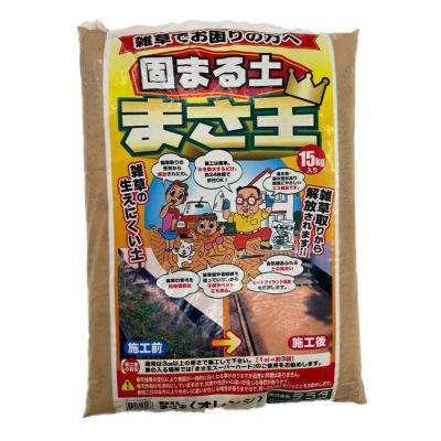 固まる土 まさ王 15kg オレンジ 4957017530036