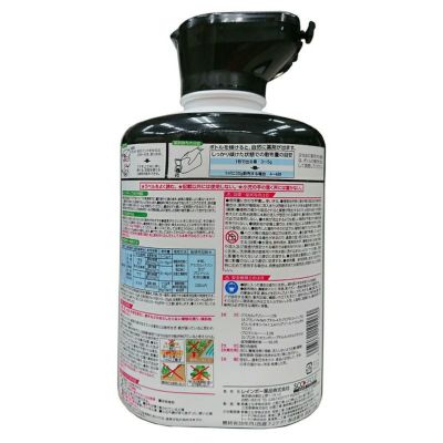 レインボー薬品 除草剤 ネコソギトップW粒剤 800g 4903471101060