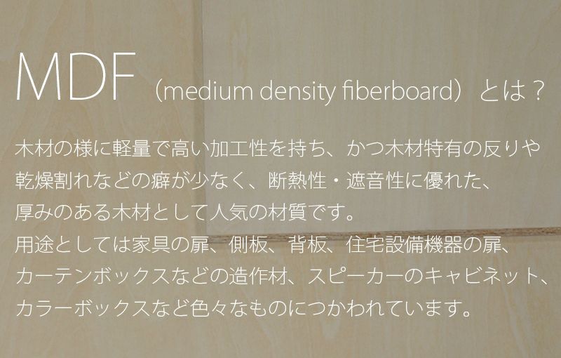 DIY 木材 MDFパネル 200mm×100mm×9mm 4571106610616