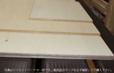 DIY 木材 シナカットベニヤ 450×300×4 4571106618704