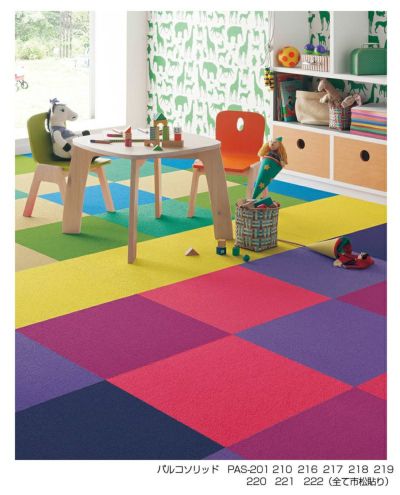 シンコール タイルカーペット パルコソリッド PAS-217 イエロー 50cm×50cm 1ケース（16枚入り) 4943107006154s