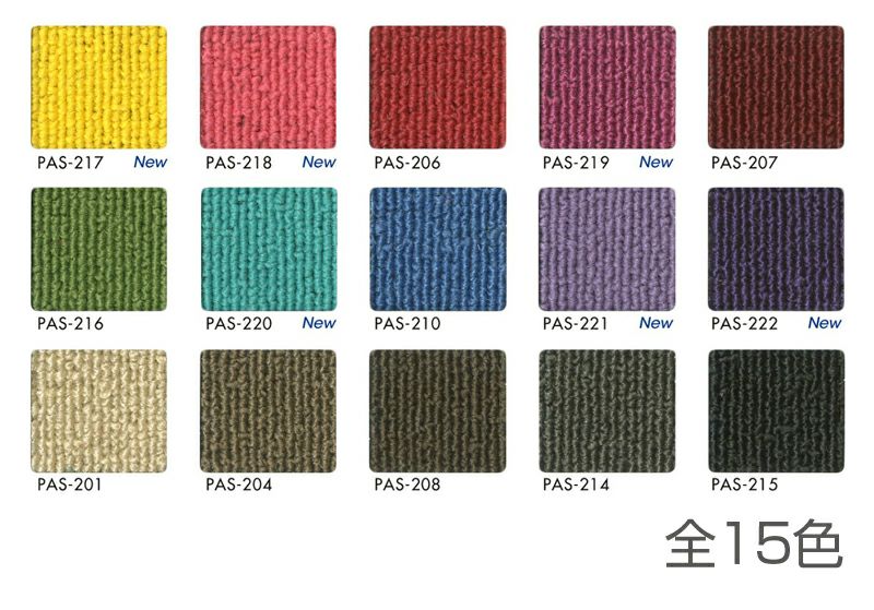 シンコール タイルカーペット パルコソリッド PAS-218 ピンク 50cm×50cm 1ケース（16枚入り) 4943107006161s