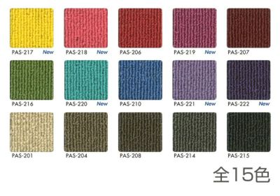 シンコール タイルカーペット パルコソリッド PAS-221 パープル 50cm×50cm 1ケース（16枚入り) 4943107006192s