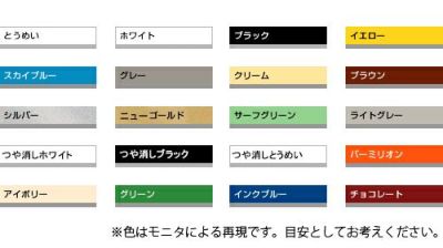 カンペハピオ 水性シリコンカラースプレー 300ml【カラー展開】【KanpeHapio カンペハピオ】（水性 スプレー カラースプレー 塗料） R030J