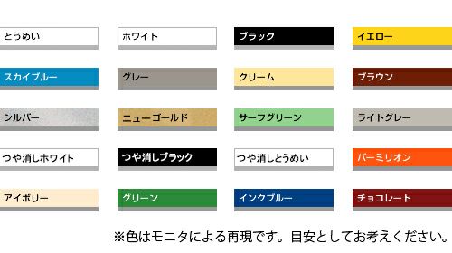カンペハピオ 水性シリコンカラースプレー 420ml【KanpeHapio カンペハピオ】（水性 スプレー カラースプレー 塗料） R032J