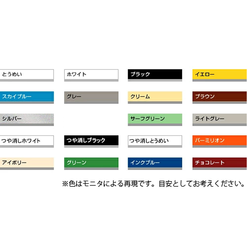 カンペハピオ 水性シリコンカラースプレー 420ml【KanpeHapio カンペハピオ】（水性 スプレー カラースプレー 塗料） R032J