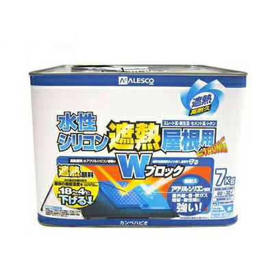 カンペハピオ 水性 シリコン 遮熱 屋根塗料 7Kg【カラー展開