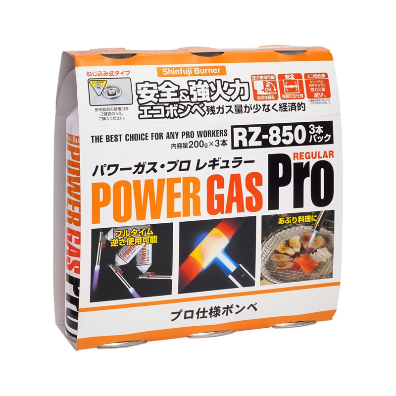新富士バーナー パワーガス プロレギュラー RZ-8501 (RZ-850×3本パック) 4953571118505