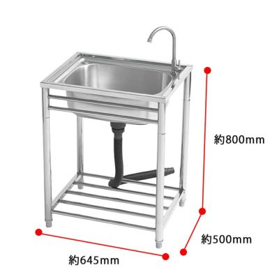 サンカ おそとキッチン ステンレス流し台65（蛇口付） OK-65SJ 屋外