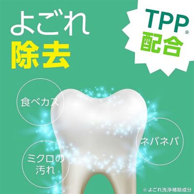 4本セット】アース製薬 モンダミン ペパーミント 3000mL | 西村ジョイ