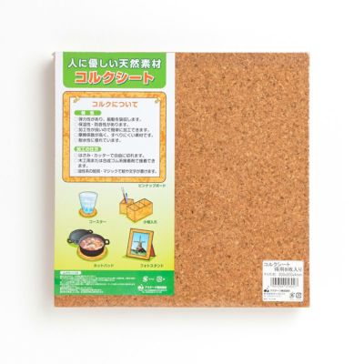 【12月スーパーSALE 15%OFF】 300×300×6mm コルクシート中粒 1枚 西村ジョイオンライン | 管楽器・吹奏楽器