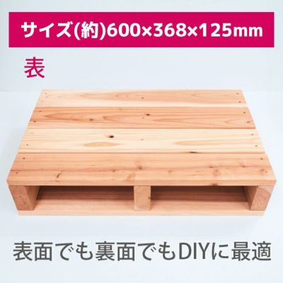 su&】 木製パレット 木製パレットの通販・販売 － 木製雑貨の