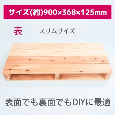 楽天市場】パレット 木製 ベッド ユーロパレット DIY 組み立て