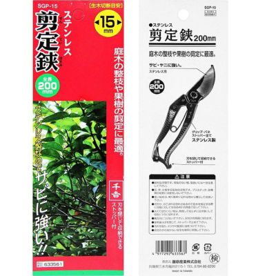 54　さち Zucchetti - ZXS single lever sink mixer with swivel spout.