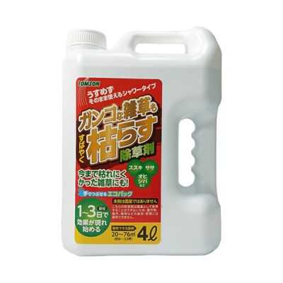 4本セット】 トムソン 除草剤 グリホトップ41 5L 根まで枯らす 安全