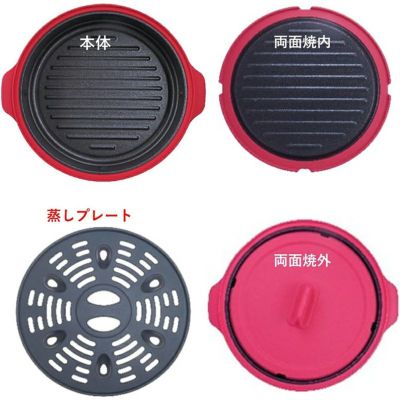 TO-PLAN レンジで焼ケール 両面焼き 蒸しプレート付 電子レンジ調理器